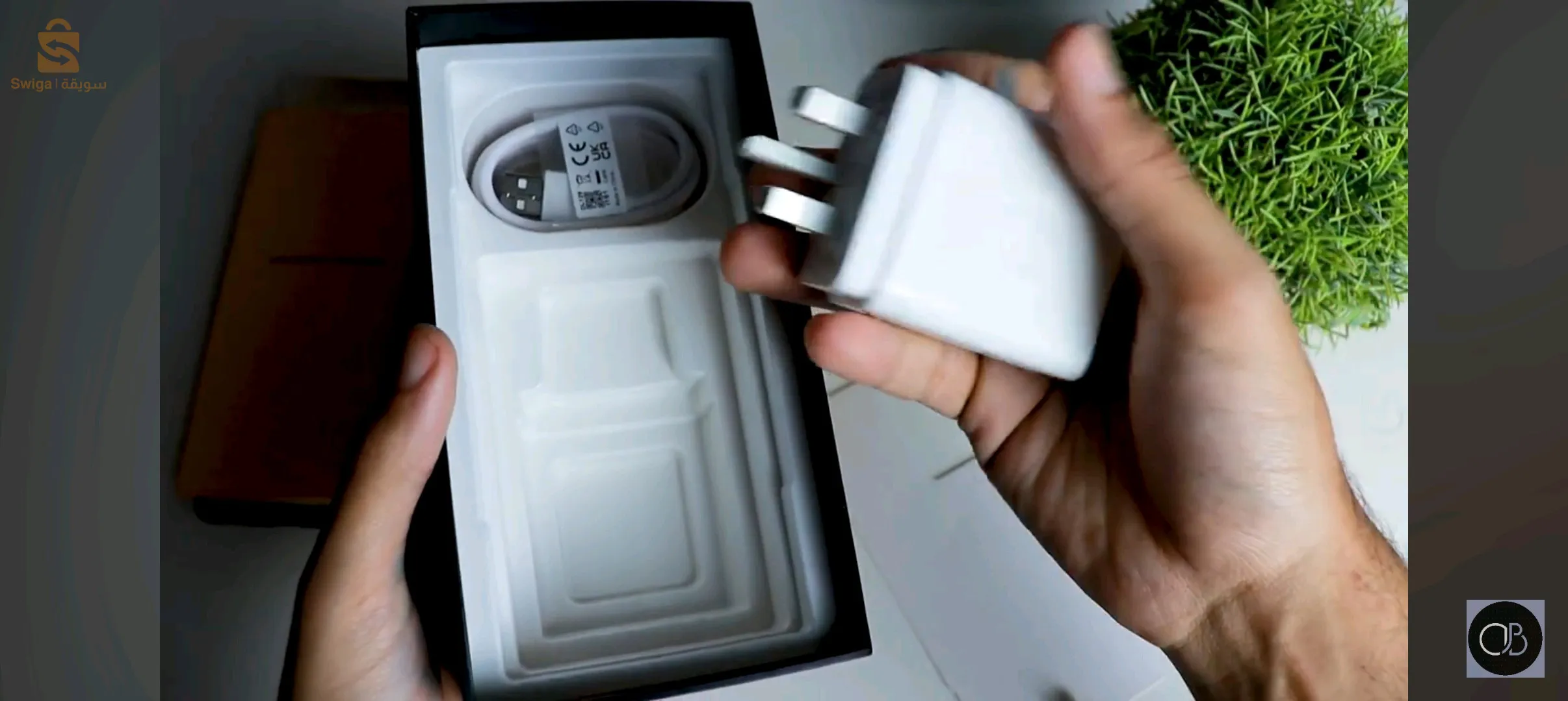 city diar el afya kouba