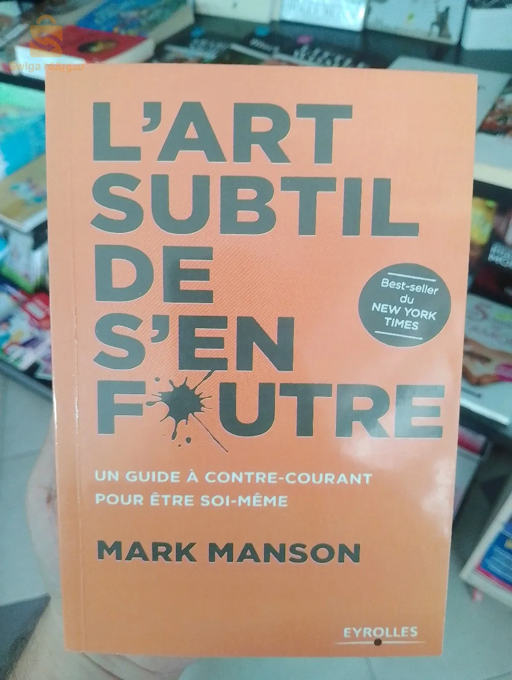 the subtile art of not giving