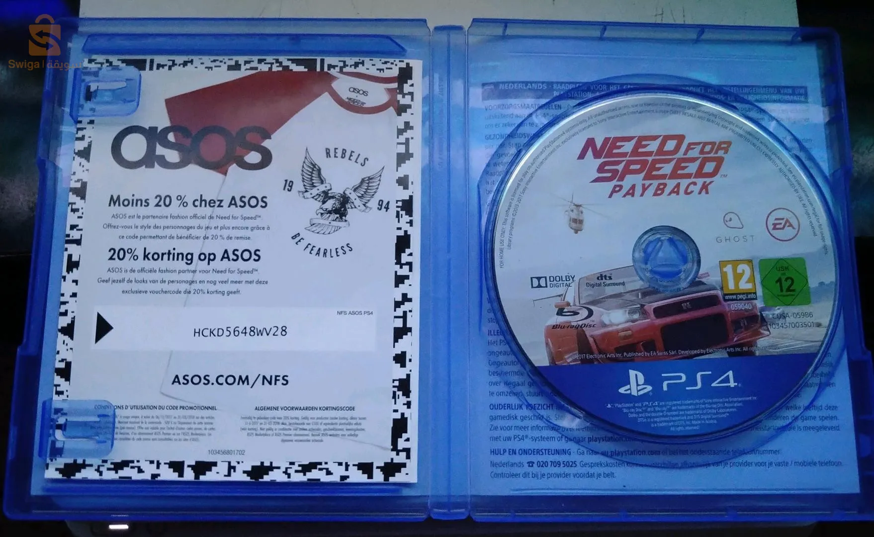 cd GTA 5 +need for speed payback