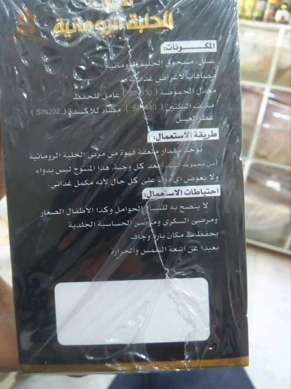 مربى الحلبة الرومانية الأصلية