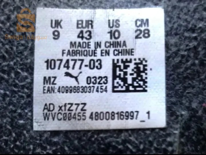 حذاء كرة قدم puma