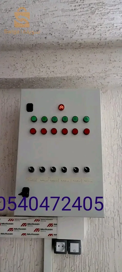 كهرباء عامة