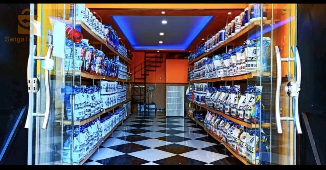 البويرة