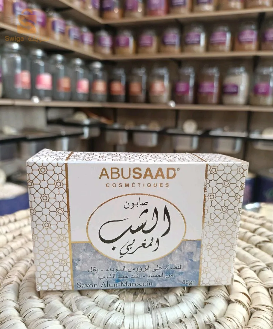 صابون طبيعي ABU SAAD
