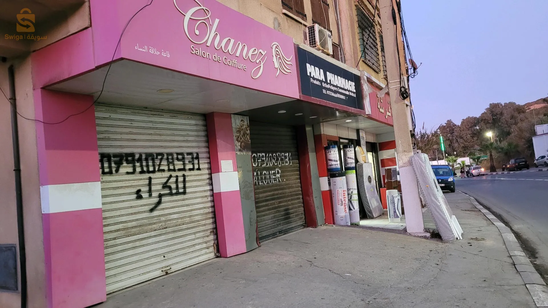 magasin de 32m² a louer