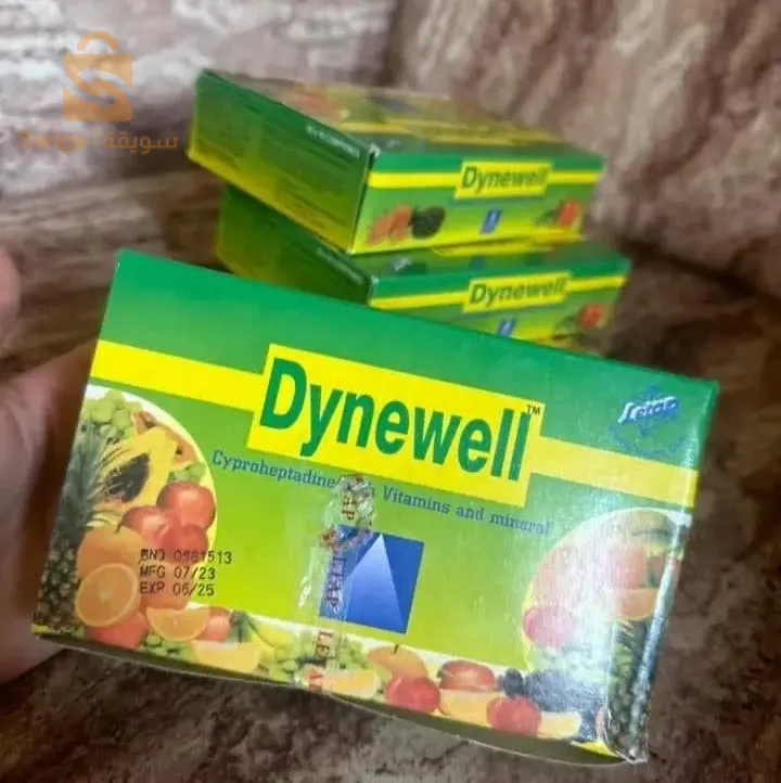 حبوب دينوال