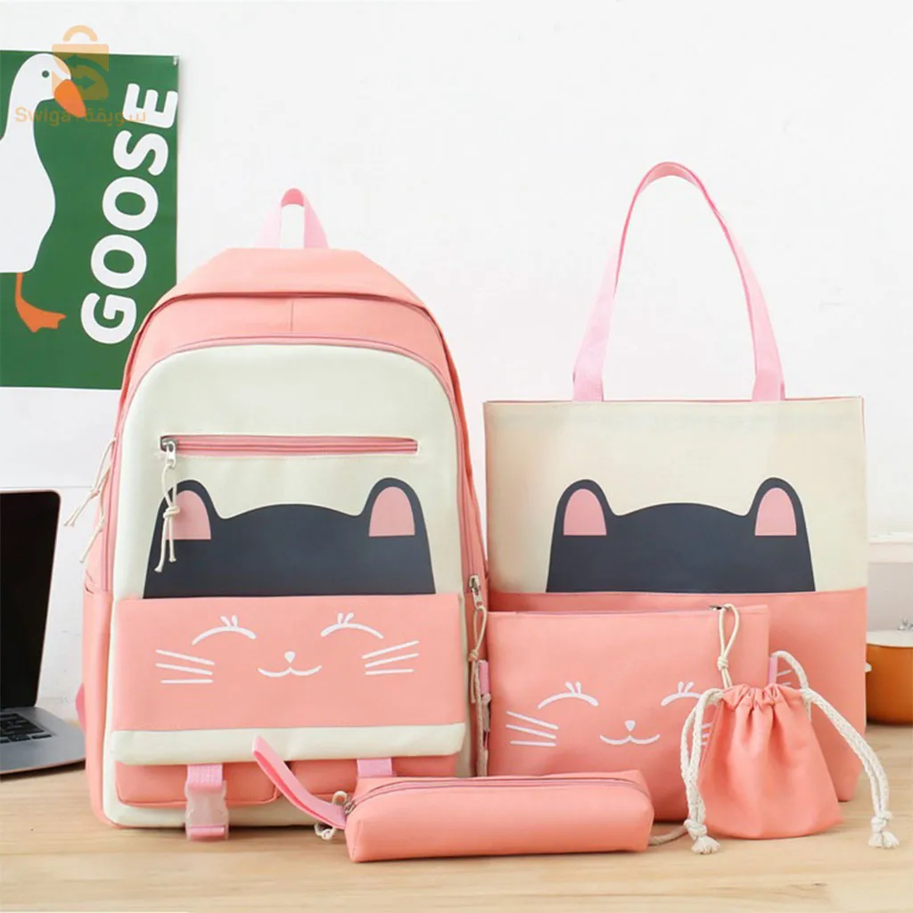 sac à dos scolaire 4 PCS محفظة مدرسية