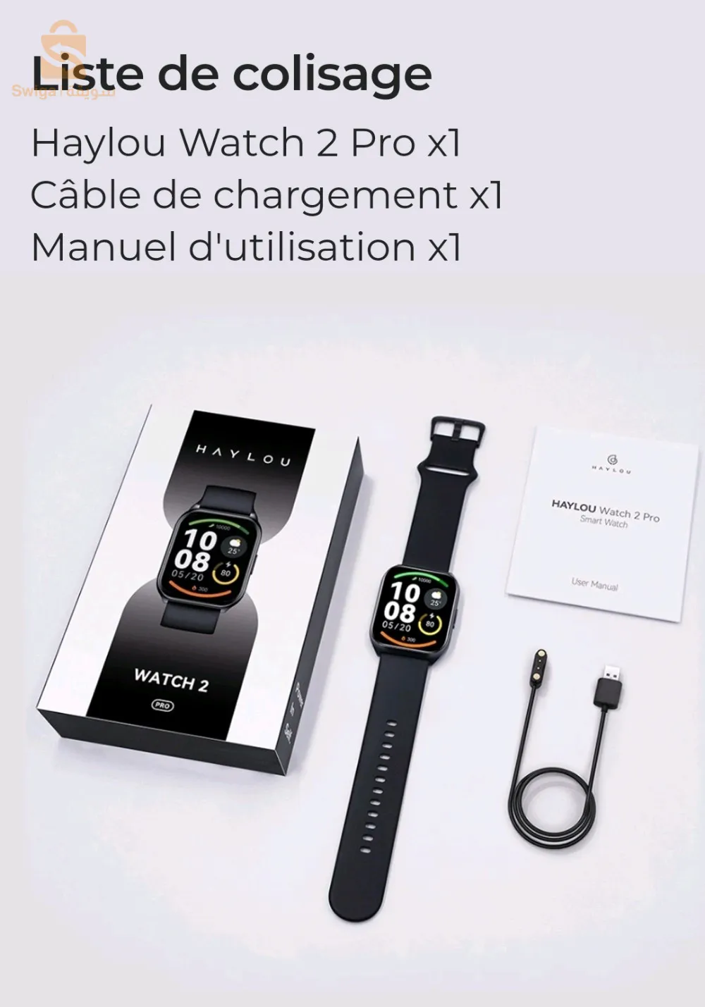 Smart watch Haylou
