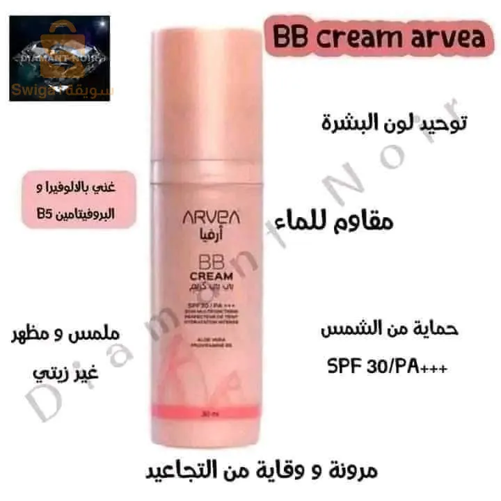 كريم Bb