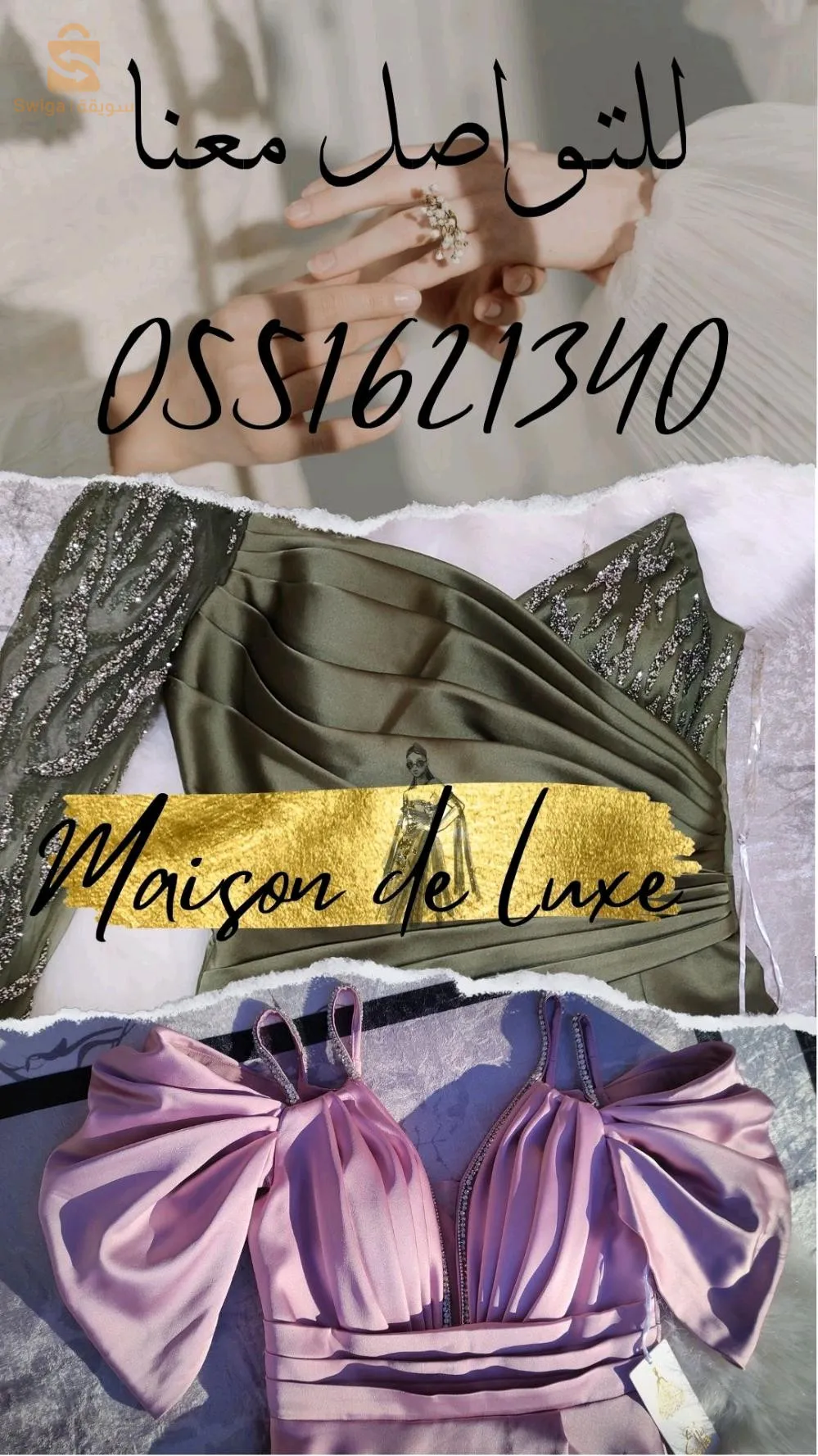 robe soirée princesse bleu ciel ✨
روب صواري رائعة أصلية تركية جديدة 
 التوصيل 58 ولاية 0551621340