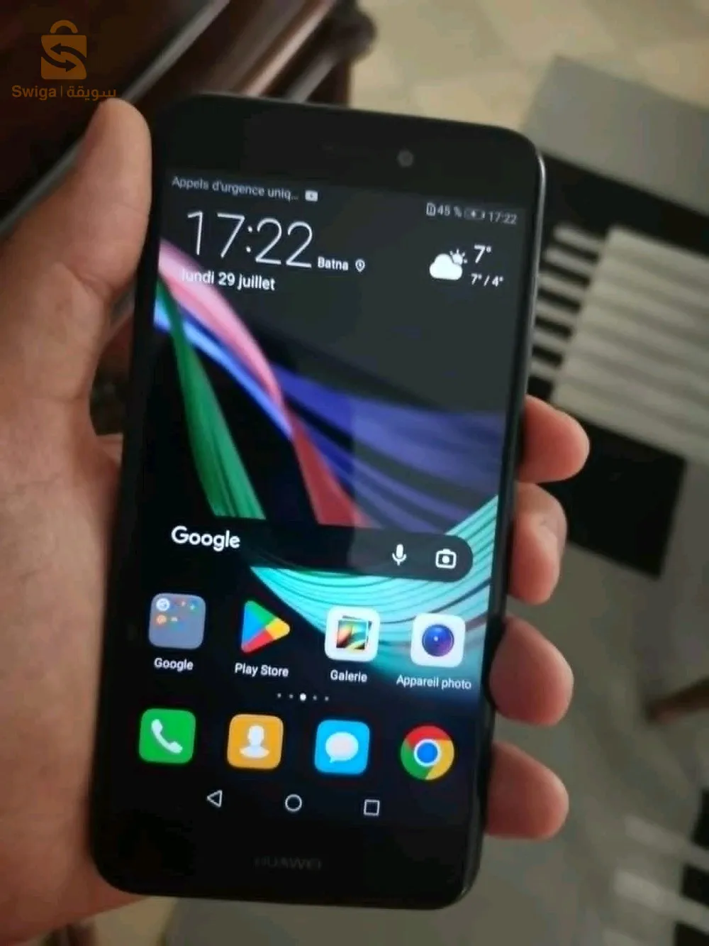 باتنة وسط المدينة