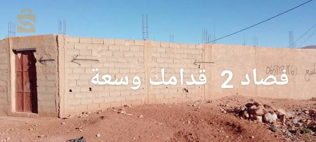 ولاية النعامة بلديه عين الصفراء