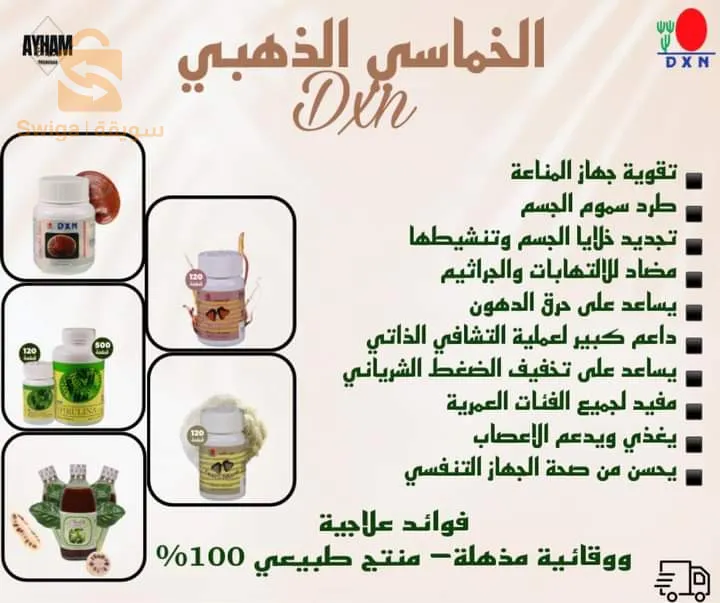 0555129928