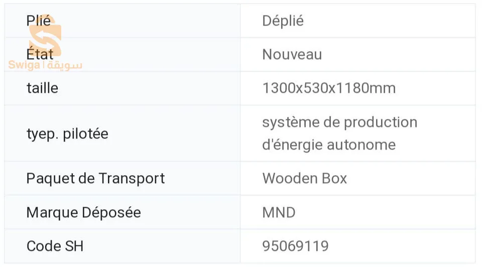 دراجة  رياضية ثابتة