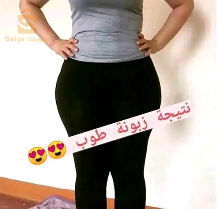 تلمسان الرمشي