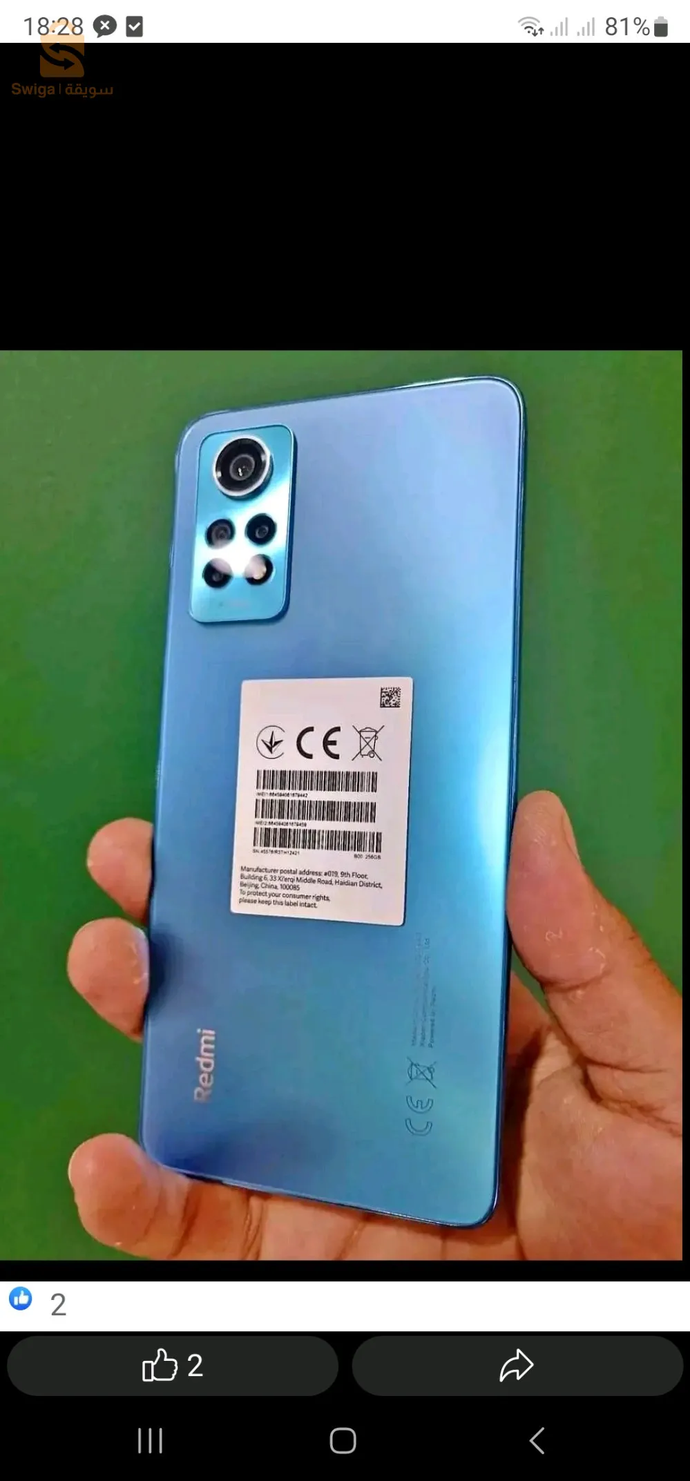 Redmi note 12 pro