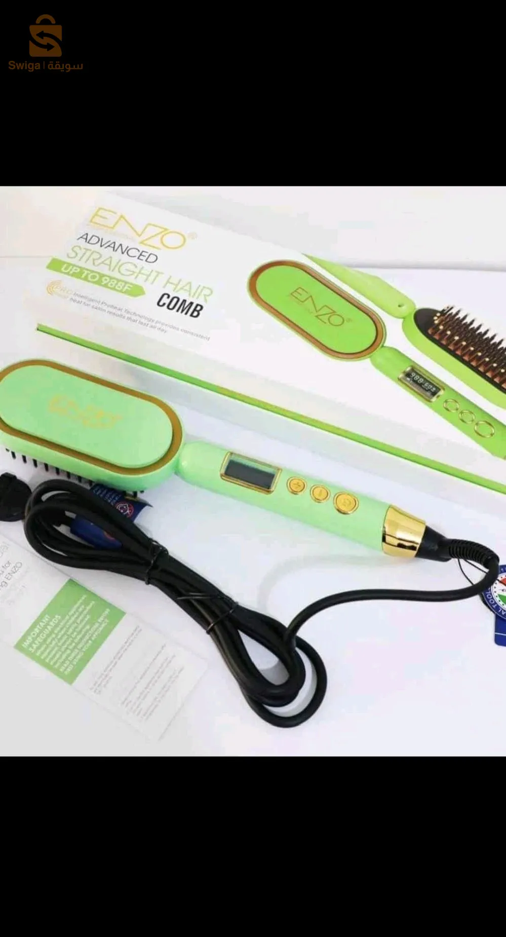 Brosse enzo original vert up to988f