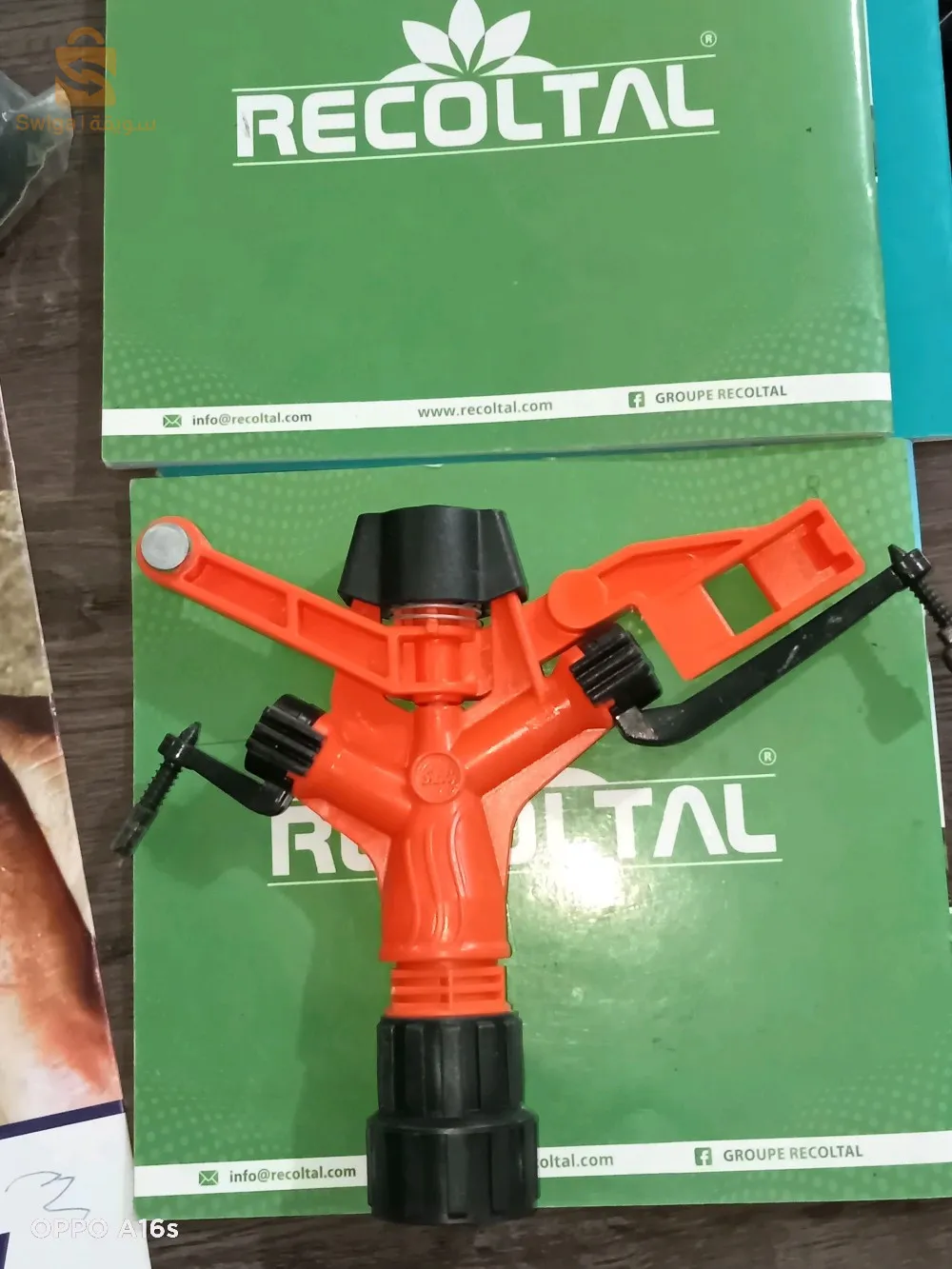 Selling agricultural supplies