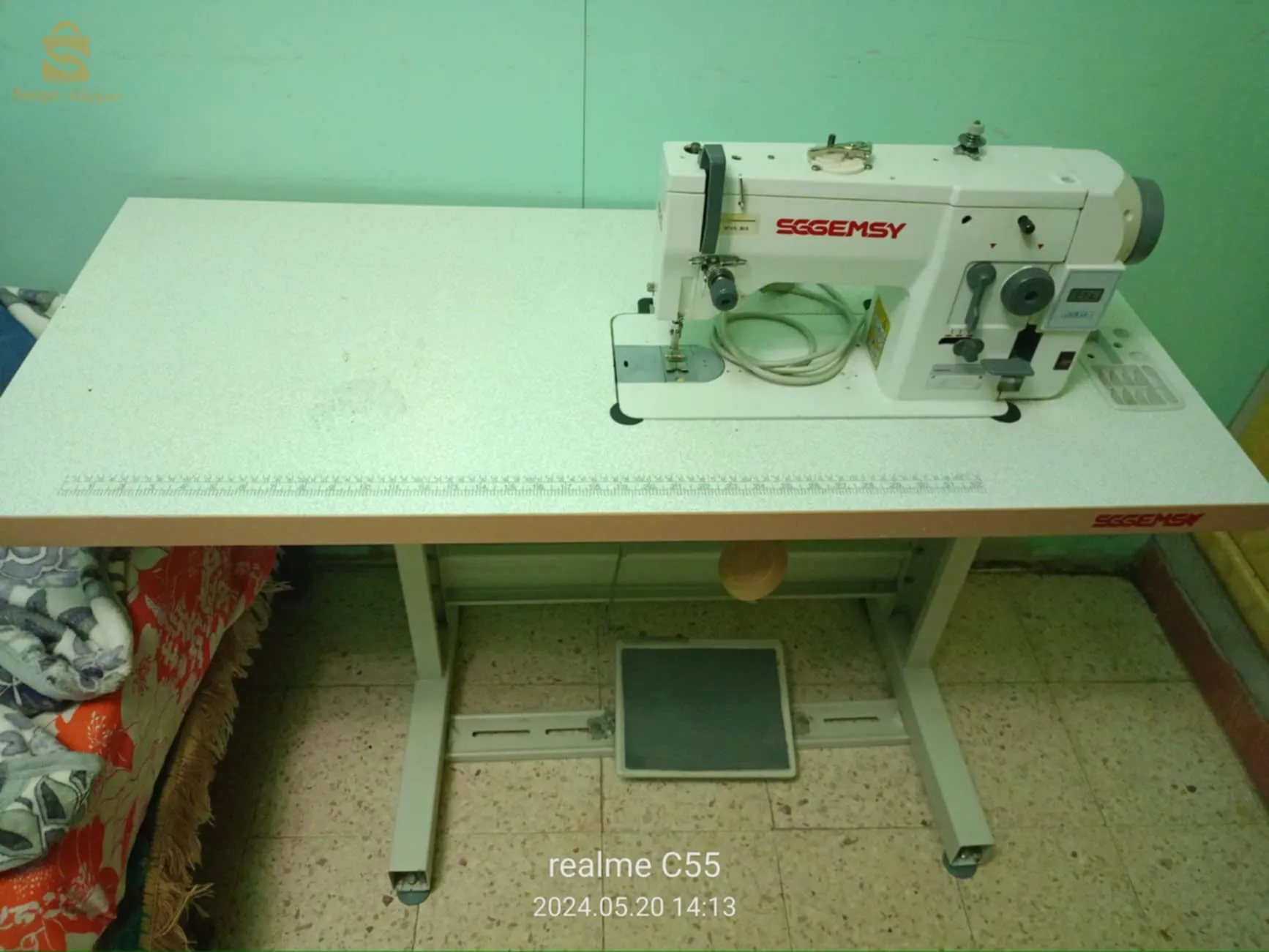 Modern sewing machine