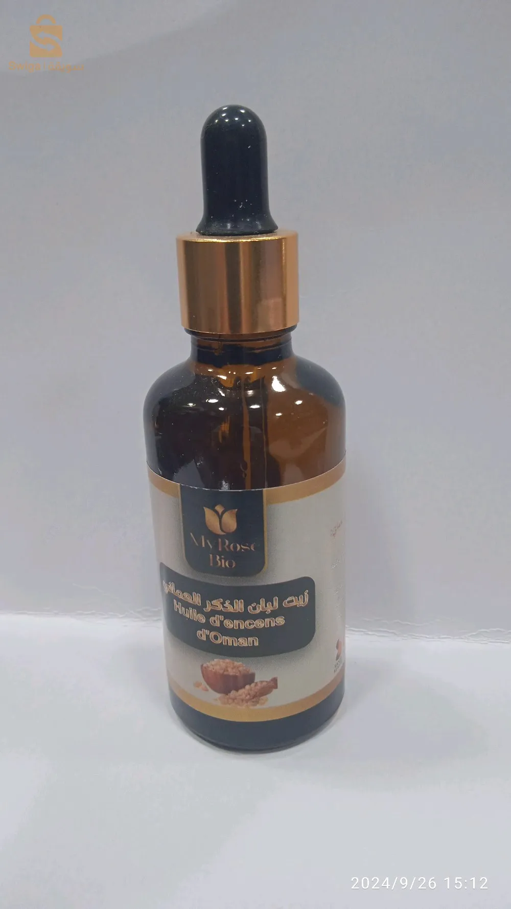 Avantages de l'huile d'encens originale d'Oman 

L'alternative naturelle au Botox
Se débarrasser des fines lignes blanches 
Traiter la peau du noircissement
Blanchir les zones sensibles et sombres
Unifier le teint
Mofid : J'aime la jeunesse et les cicatrices