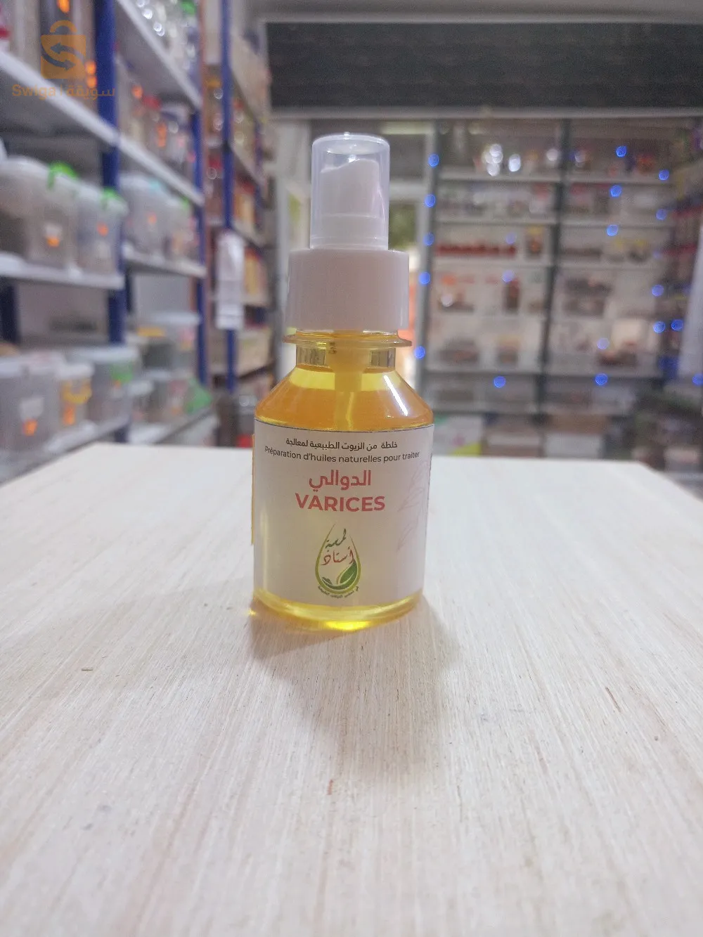 خلطة من الزيوت الطبيعية لمعالجة دوالي الساقين و دوالي الخصية