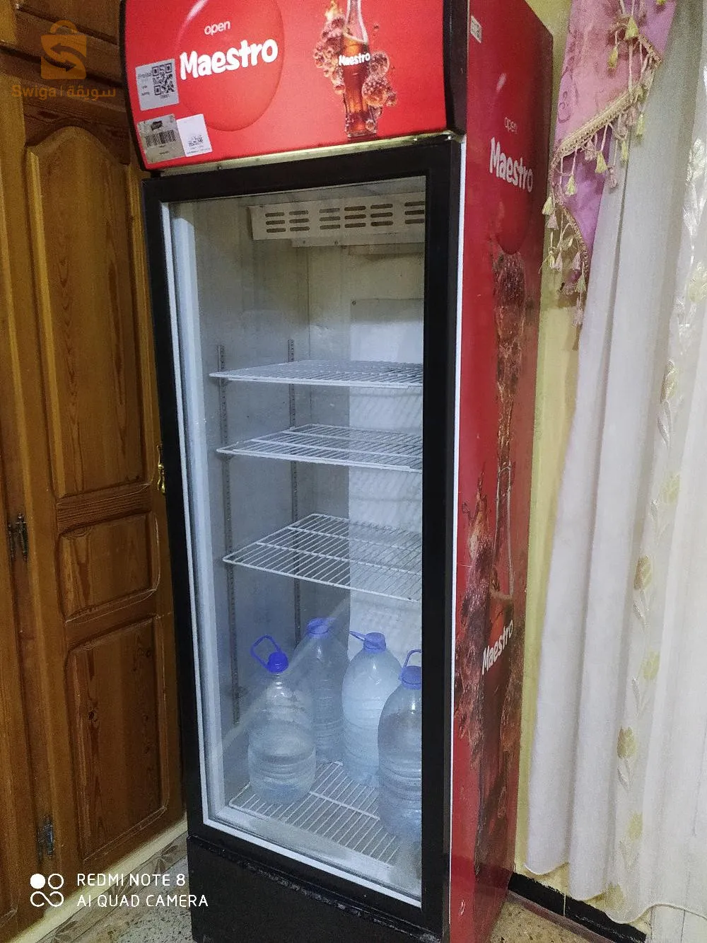 بيع متريال