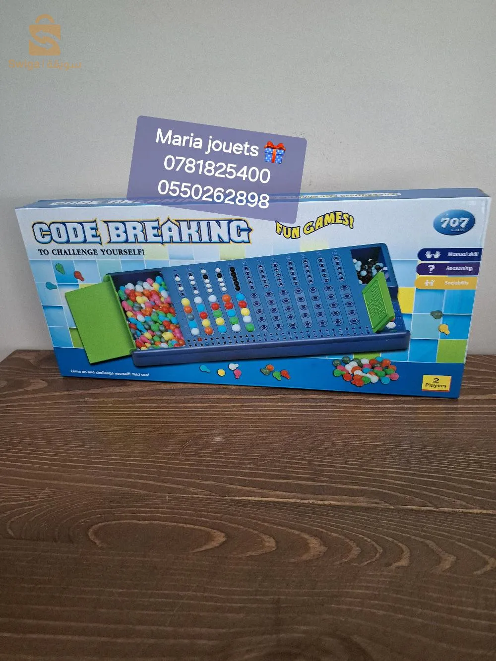 CODE BREAKING