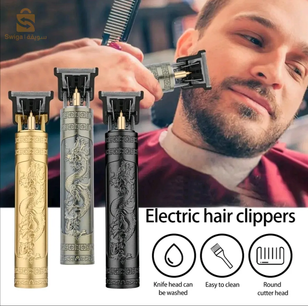 الة حلاقة كهربائيّة اصلية للرجال حديد  tendeuse pour homme original