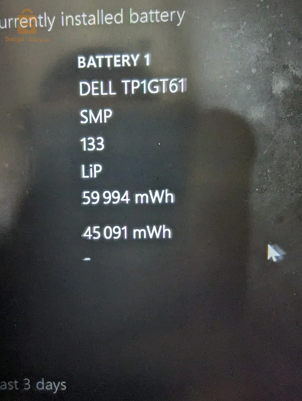 Dell xps 13 i7 7th gen 8gb ram 256gb ssd 13.3"