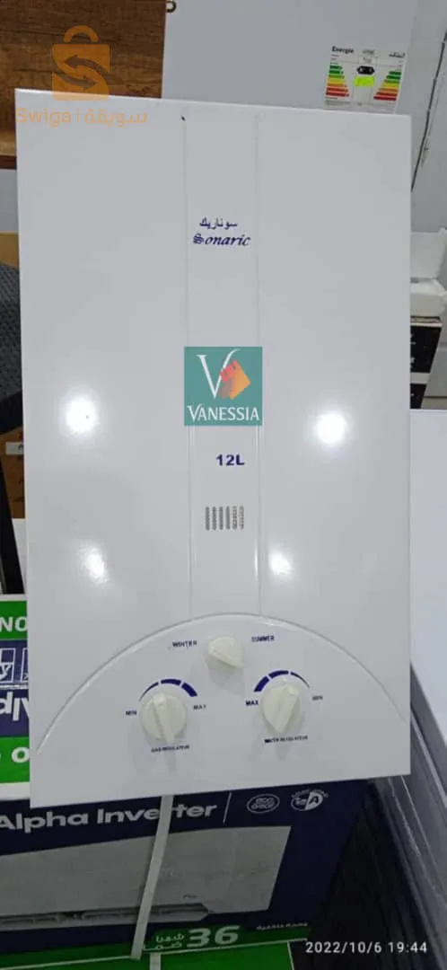 ✨ promo chauffe bain sonaric 12L+détecteur