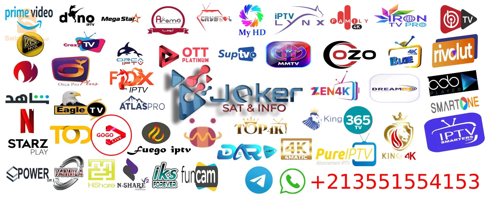 جميع انواع السيرفرات وiptv