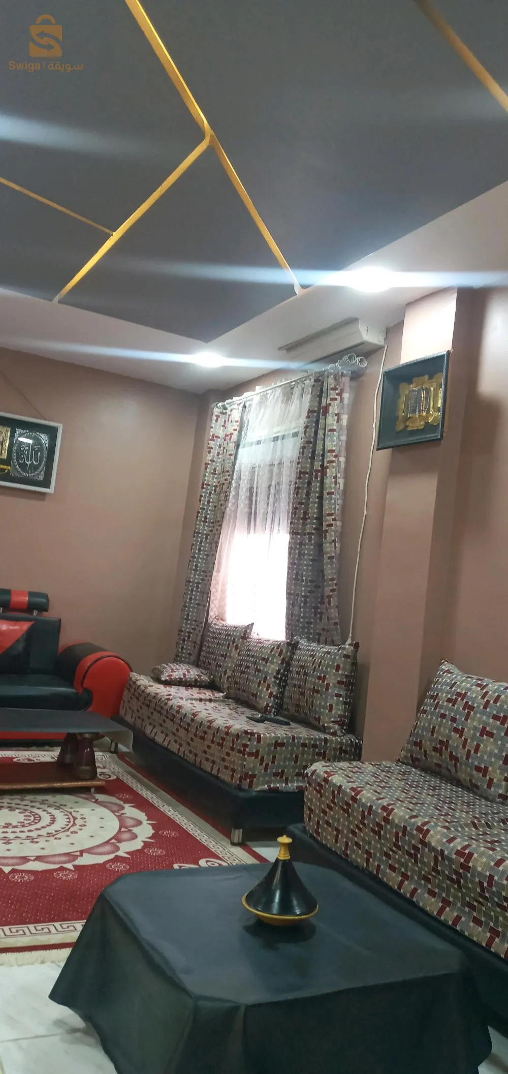 مسكن