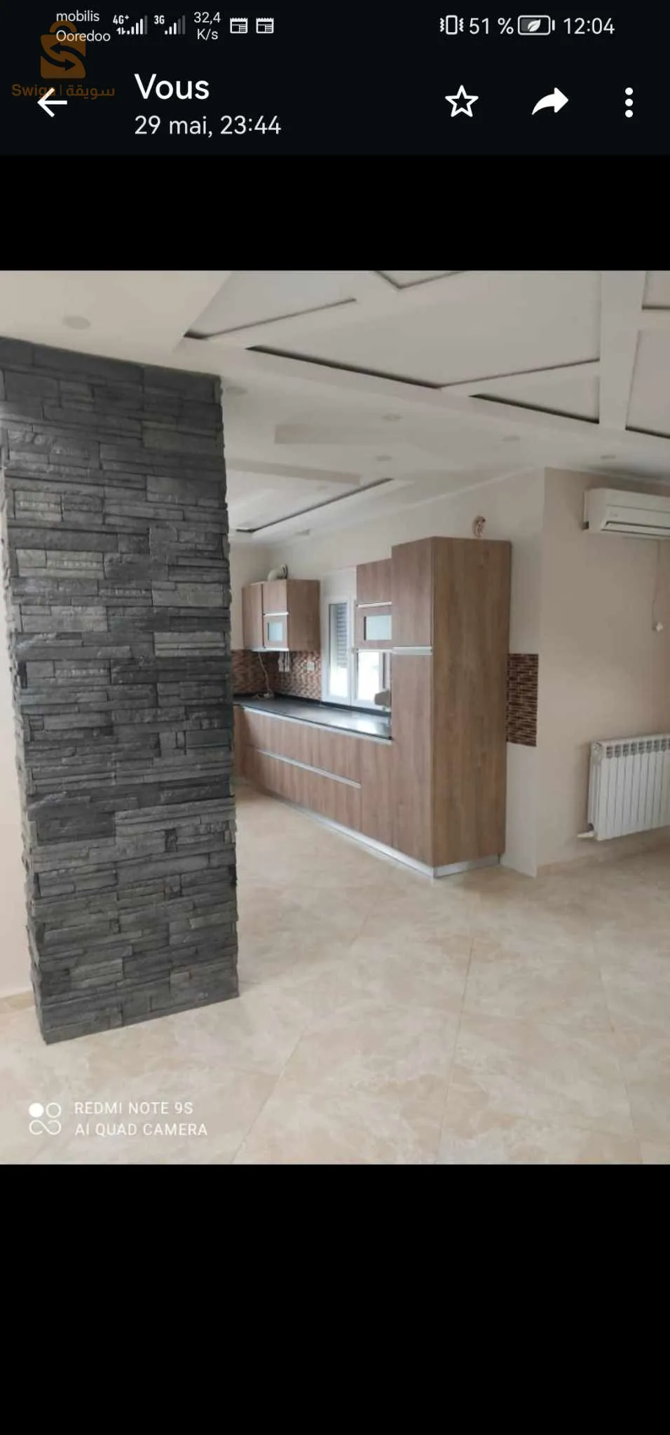 Duplex à vendre