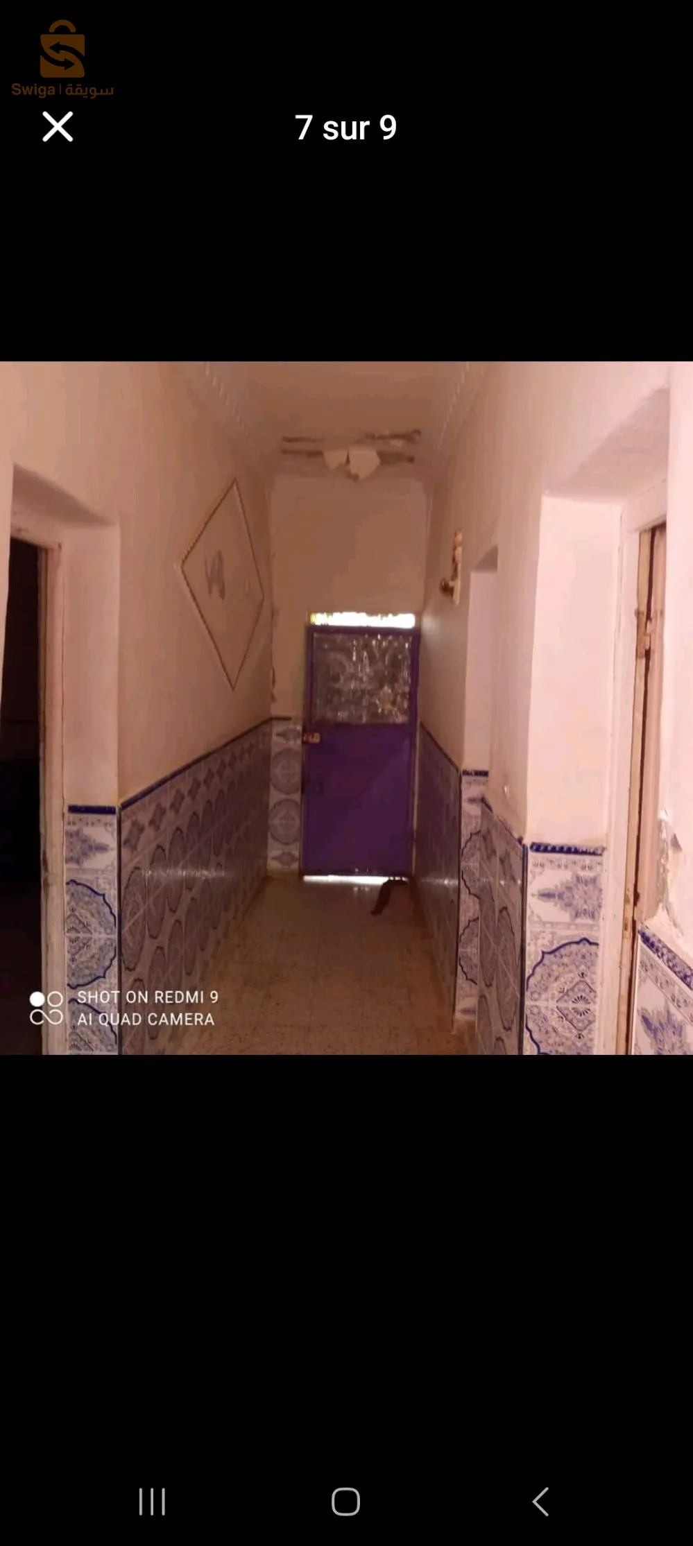 حي الرحمة بالقرب من مركز البريد سيدي الزواوي اولاد ميمون