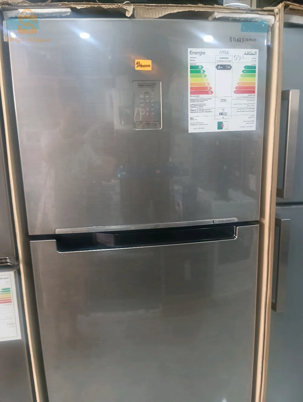 Samsung rt59 inox