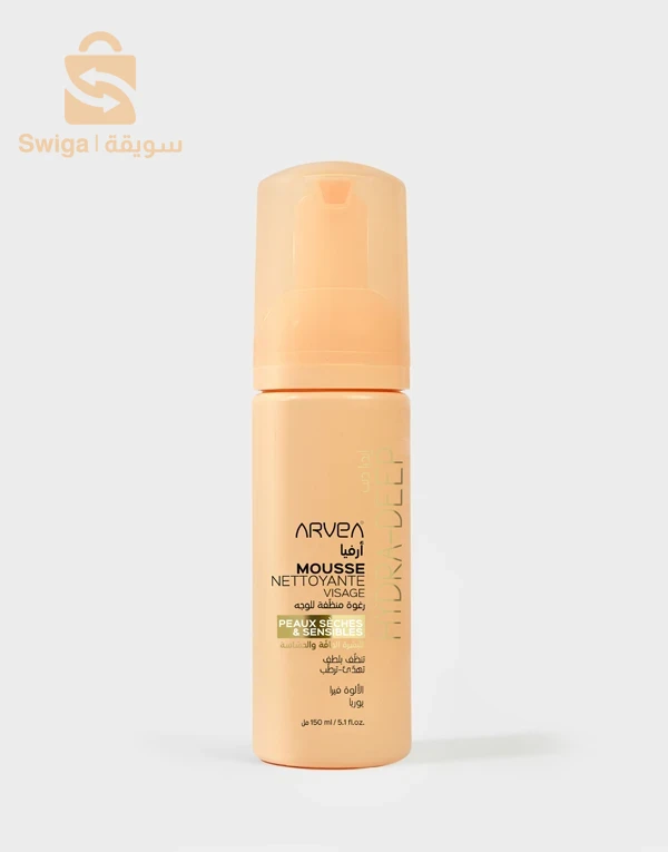 Pack pour peaux sèches et sensibles🧴💆🏻‍♂️💆🏻‍♀️