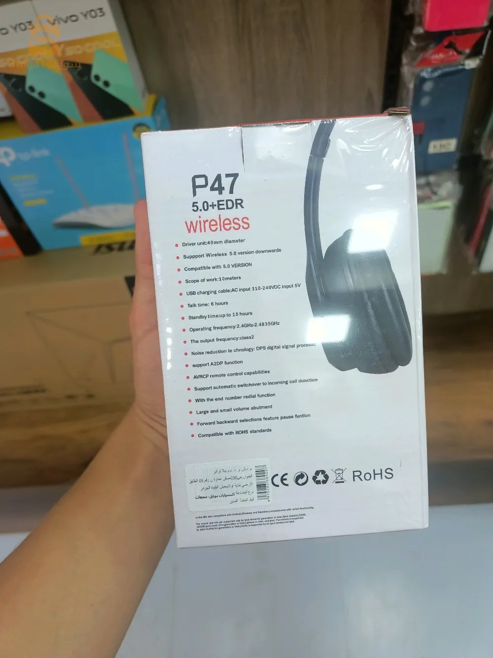 سماعات بلوتوث