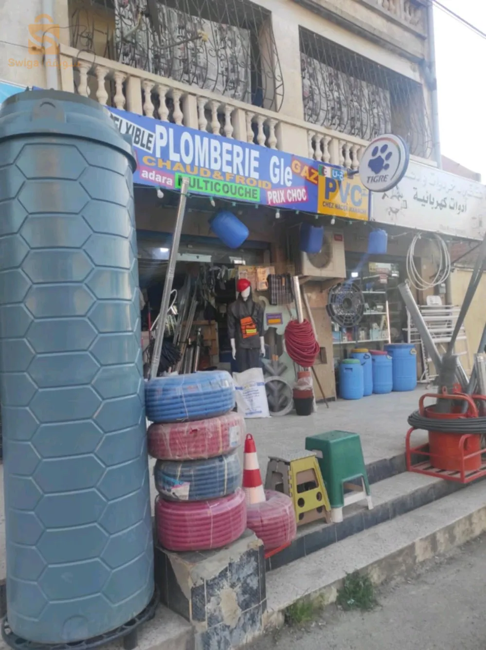 Tipaza kolea Rue de Meuble kerkouba