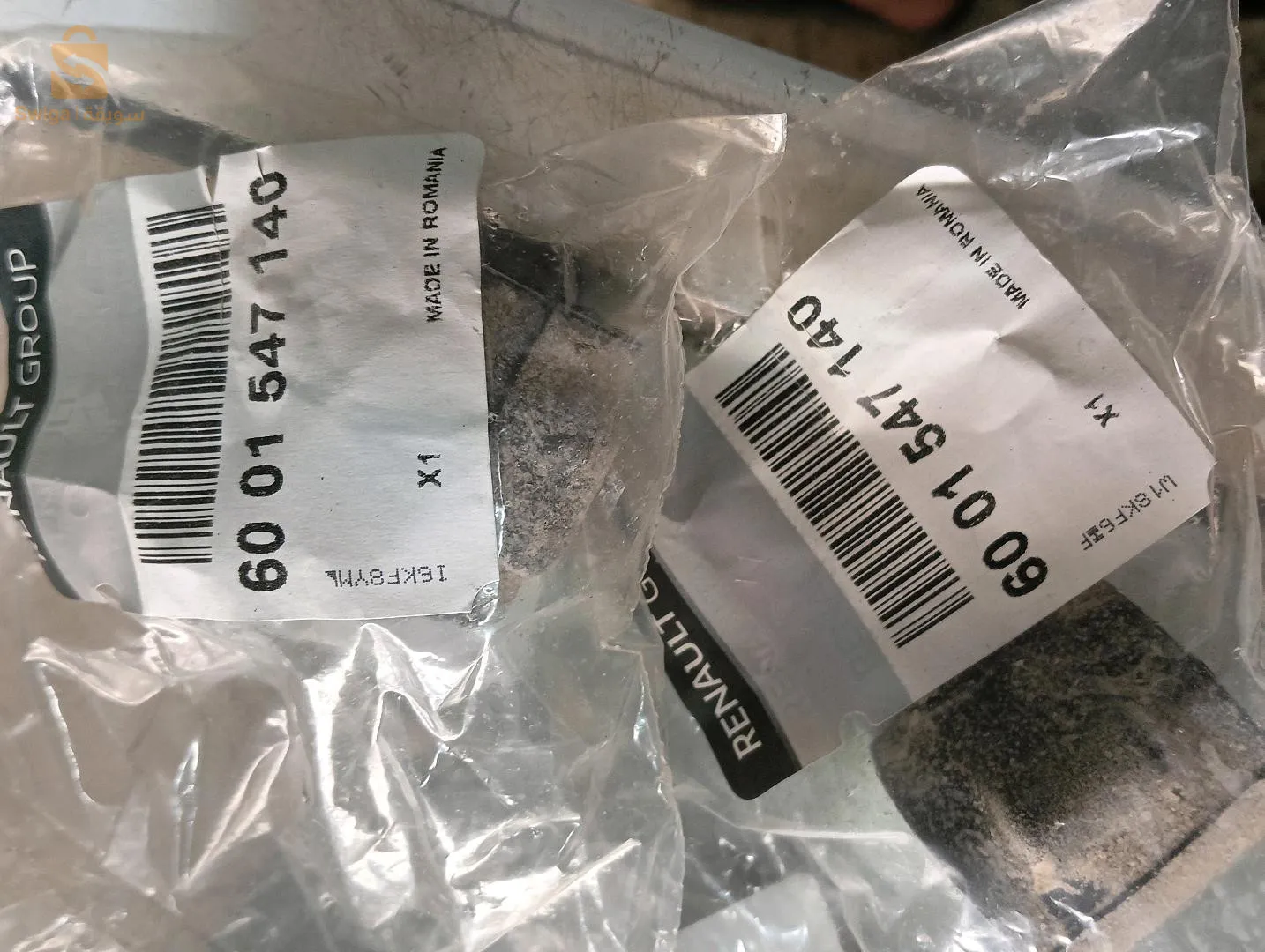 🇫🇷Peugeot Renault car spare parts 🇫🇷
✅Sale of all mechanical and suspension spare parts
✅️Delivery is available and payment upon receipt
✅️Best prices/original and international brands
Contact us on the following numbers:

WhatsApp/viber: 0