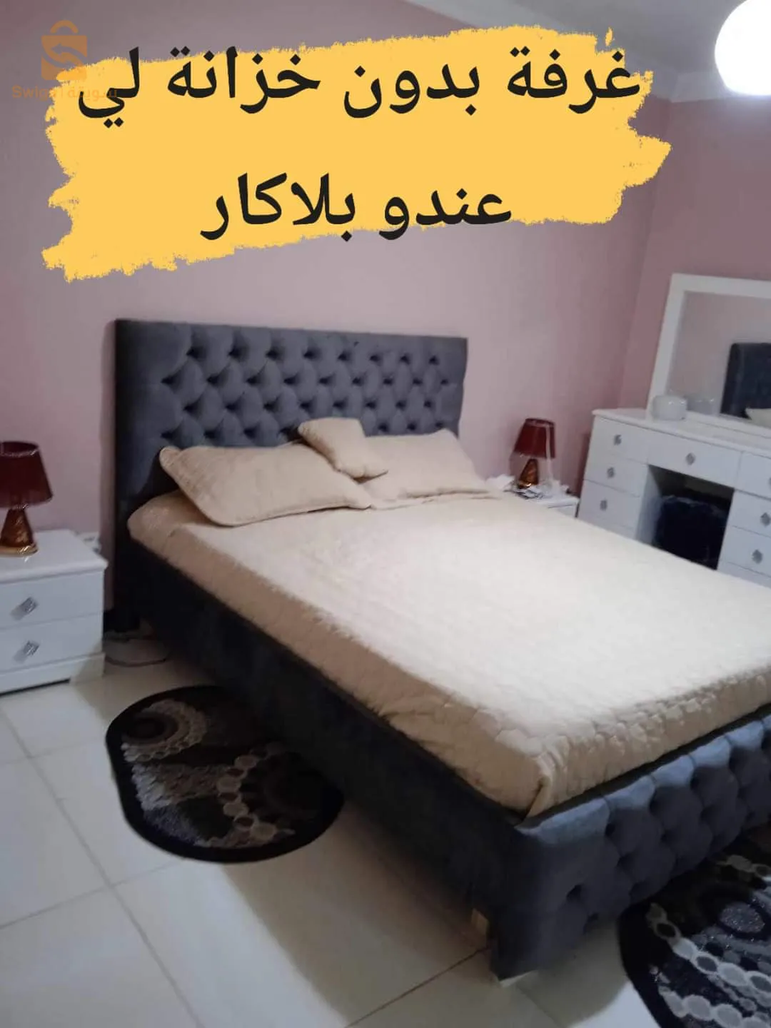 تخفيضات من الورشة مباشرة يوجد لدينا كل ما تحتاج اليه غرف نوم سرير لشخص سرير كبير خزانات لي عندو بلاكار و تخص غرفة بدون خزانة مرحبا بكم