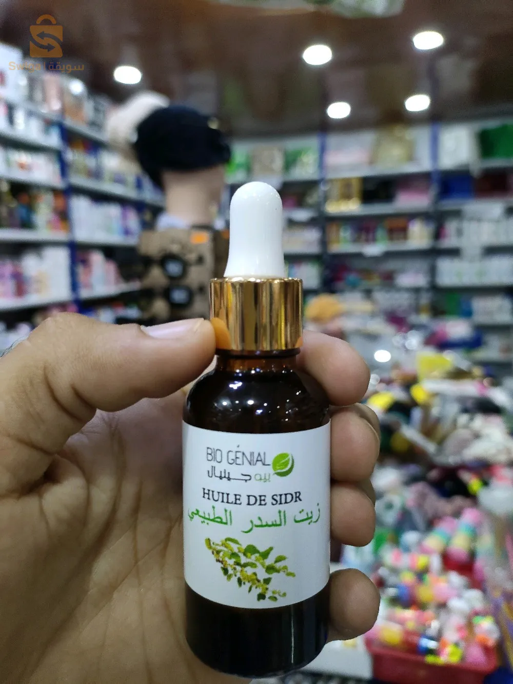 الشهرة جذابة و نقية
