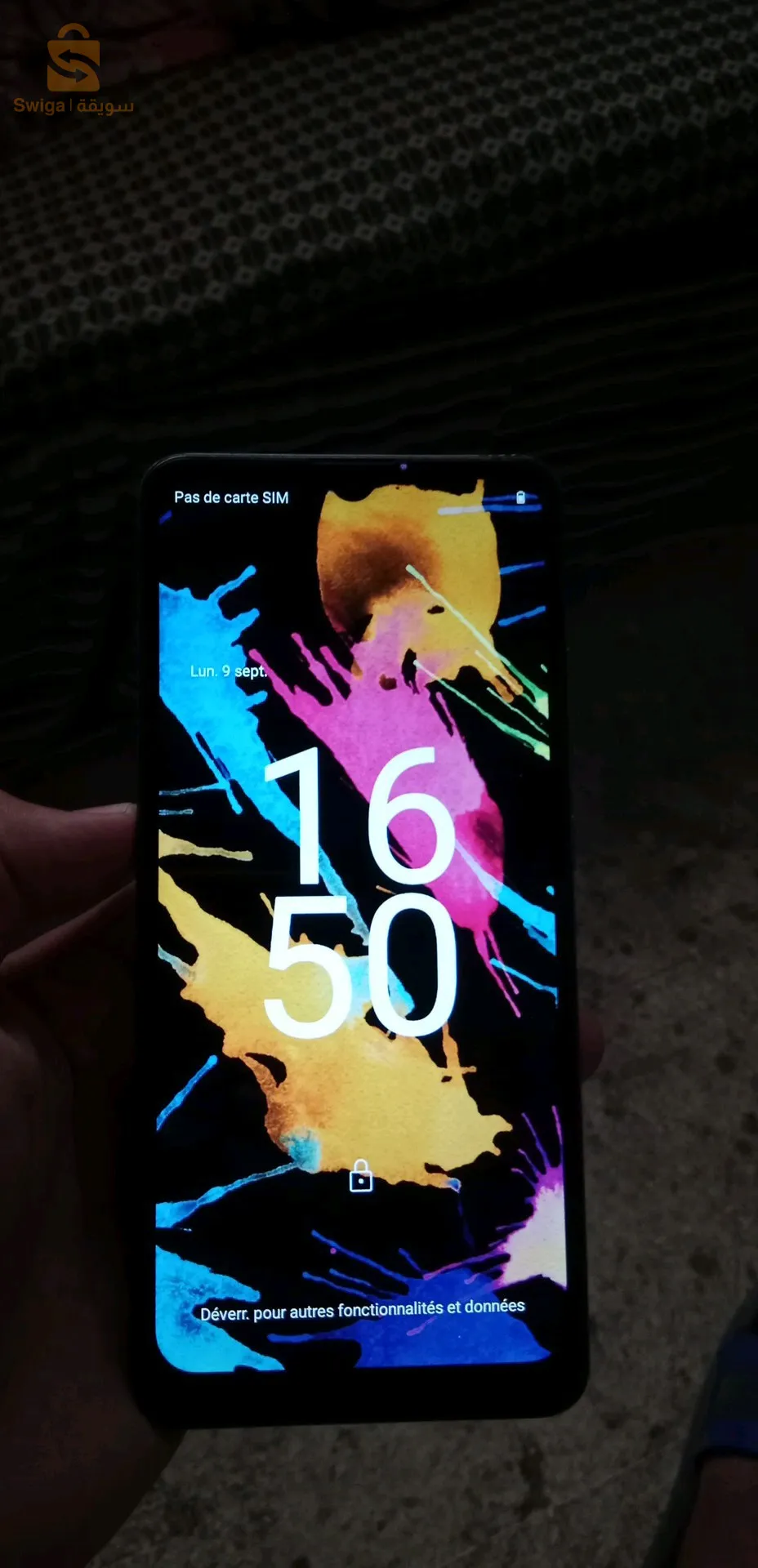 تلفون مشاء الله