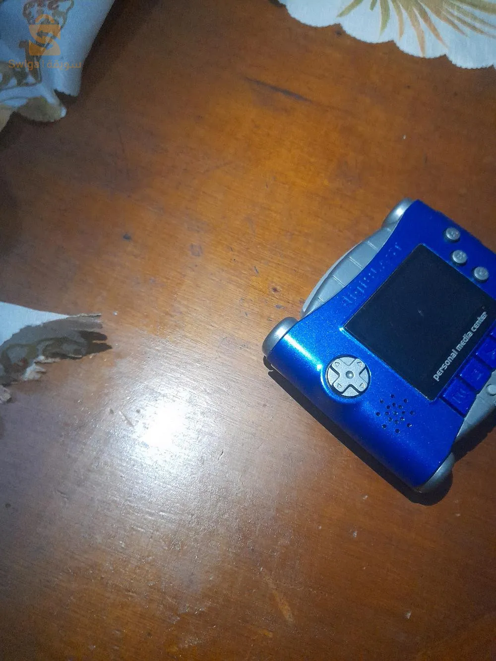 "Centre multimédia personnel"