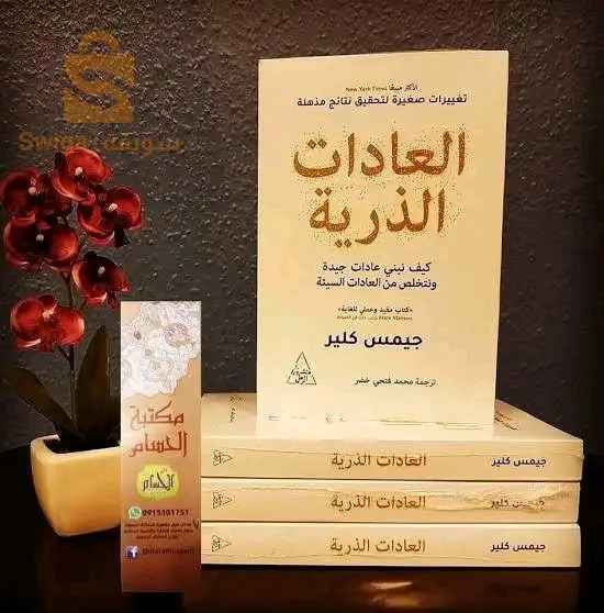 كتب متنوعة