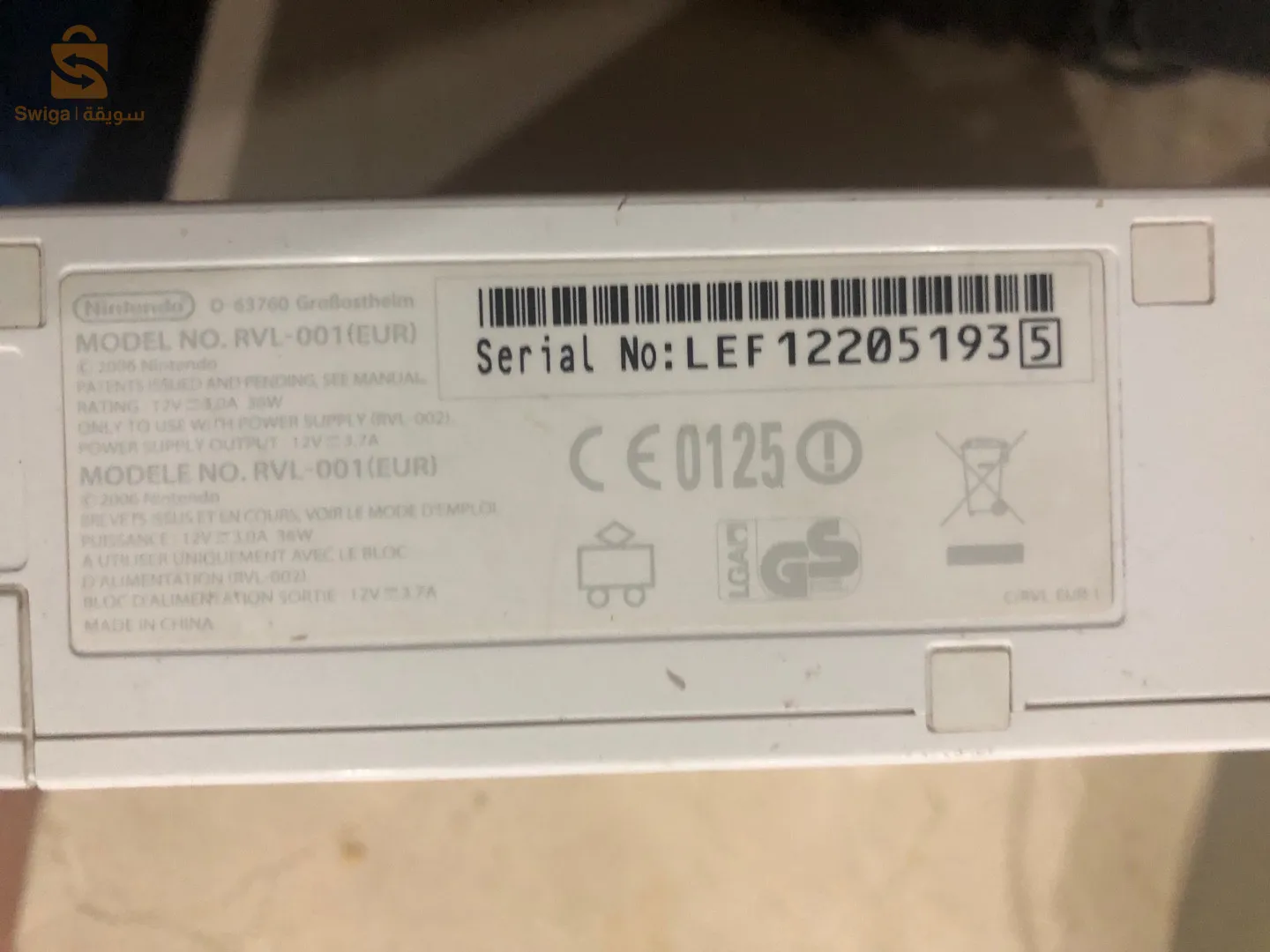 nintendo wii oreginal