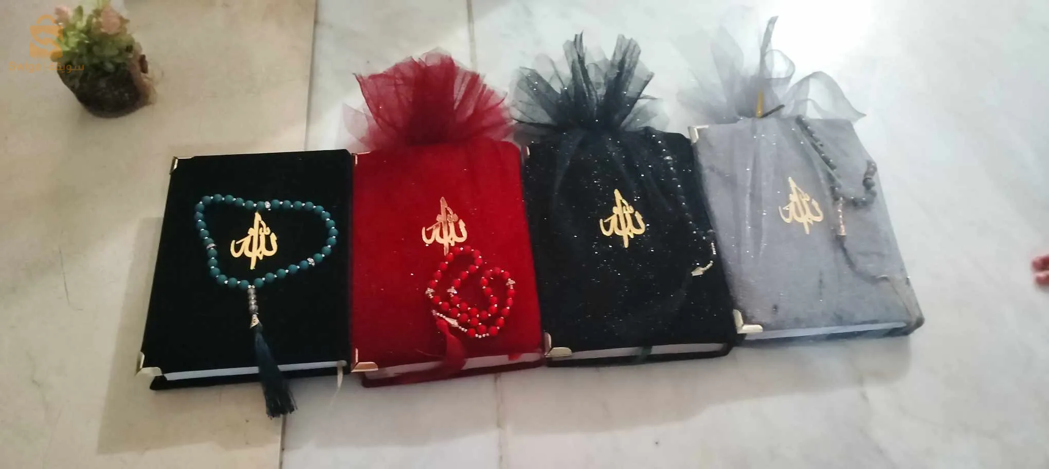 مصاحف مغلفة بالجملة