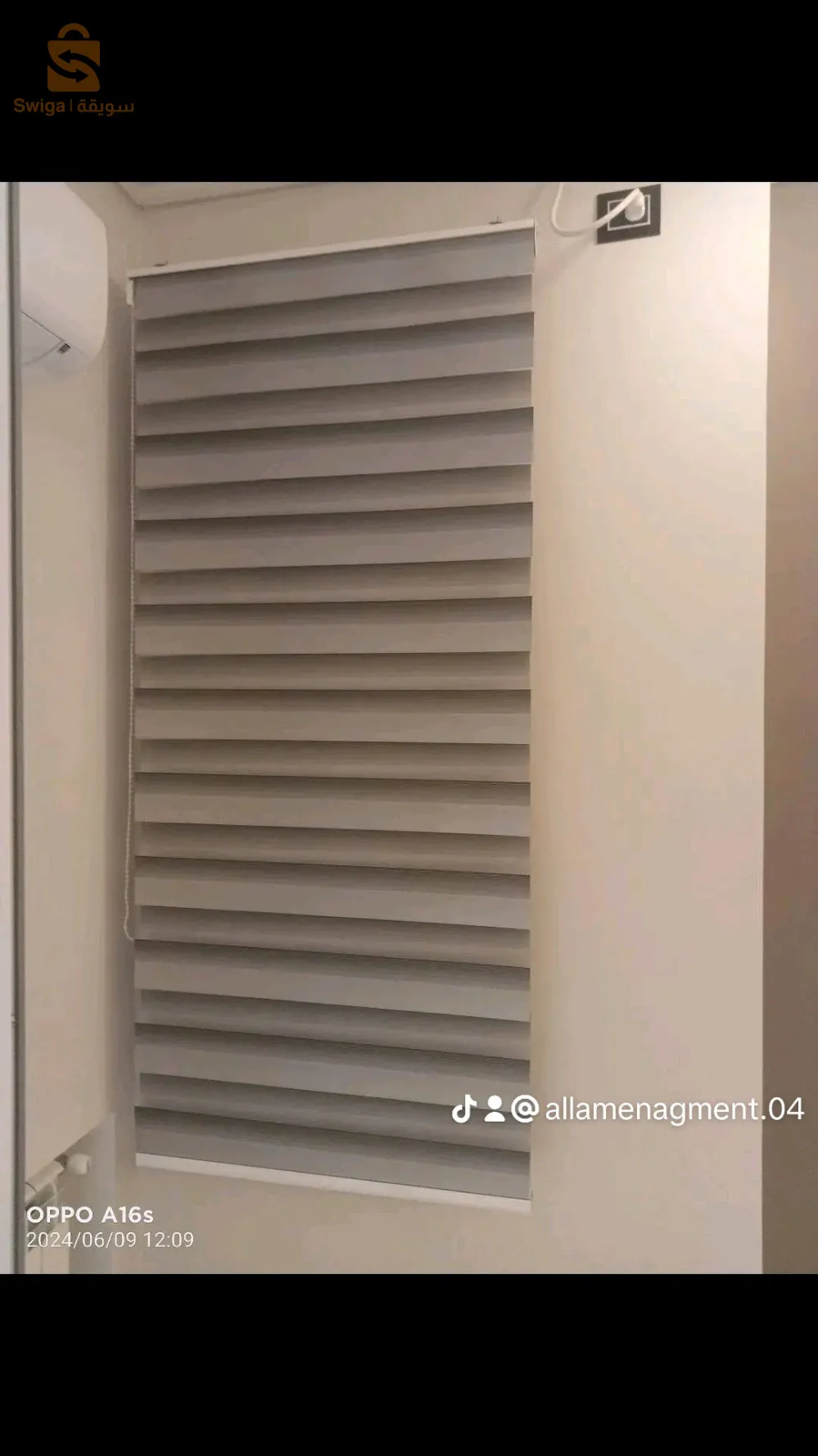 أم البواقي