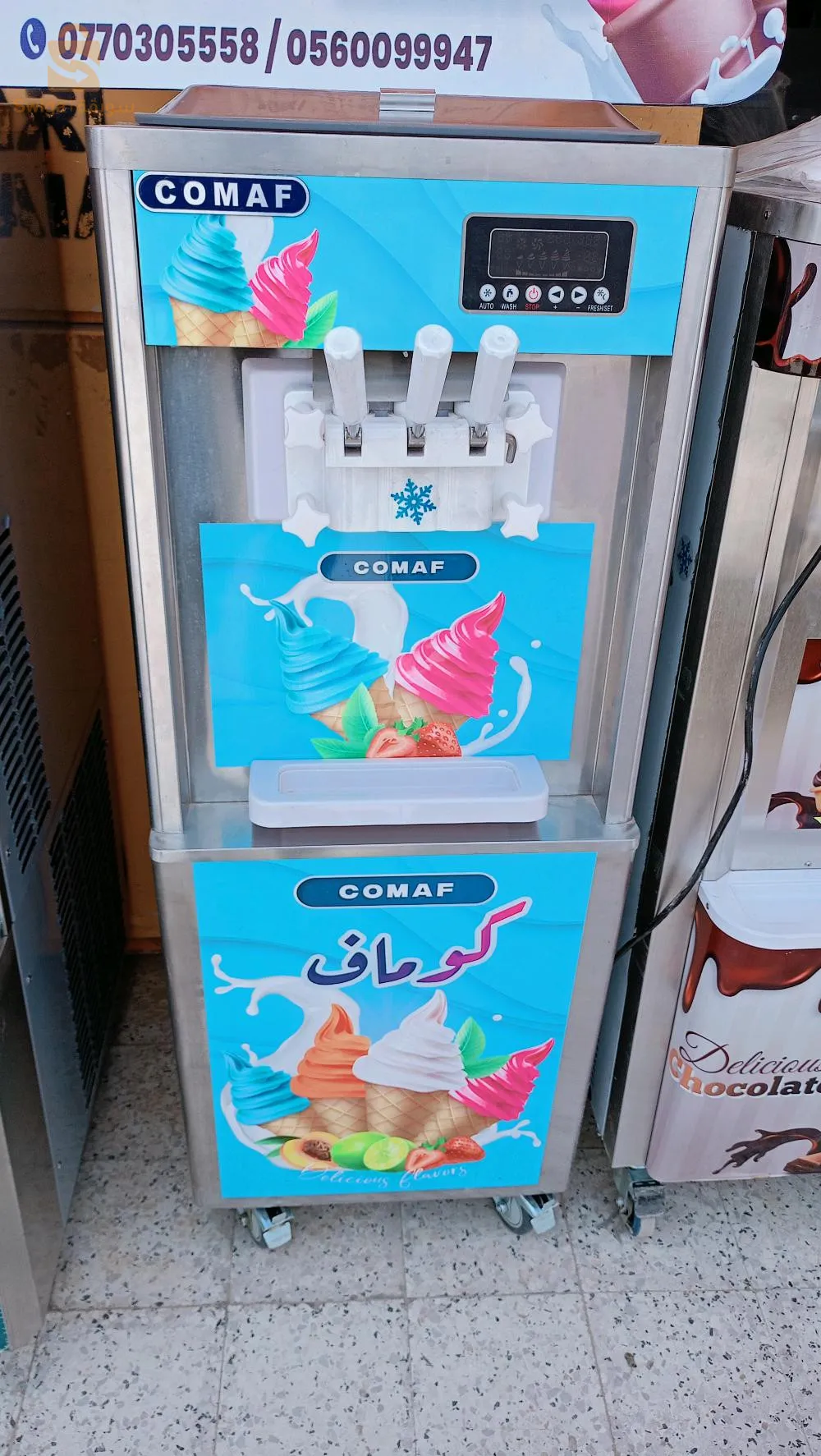بوزينة