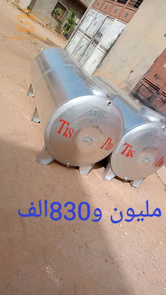 ستيرنات كل احجام