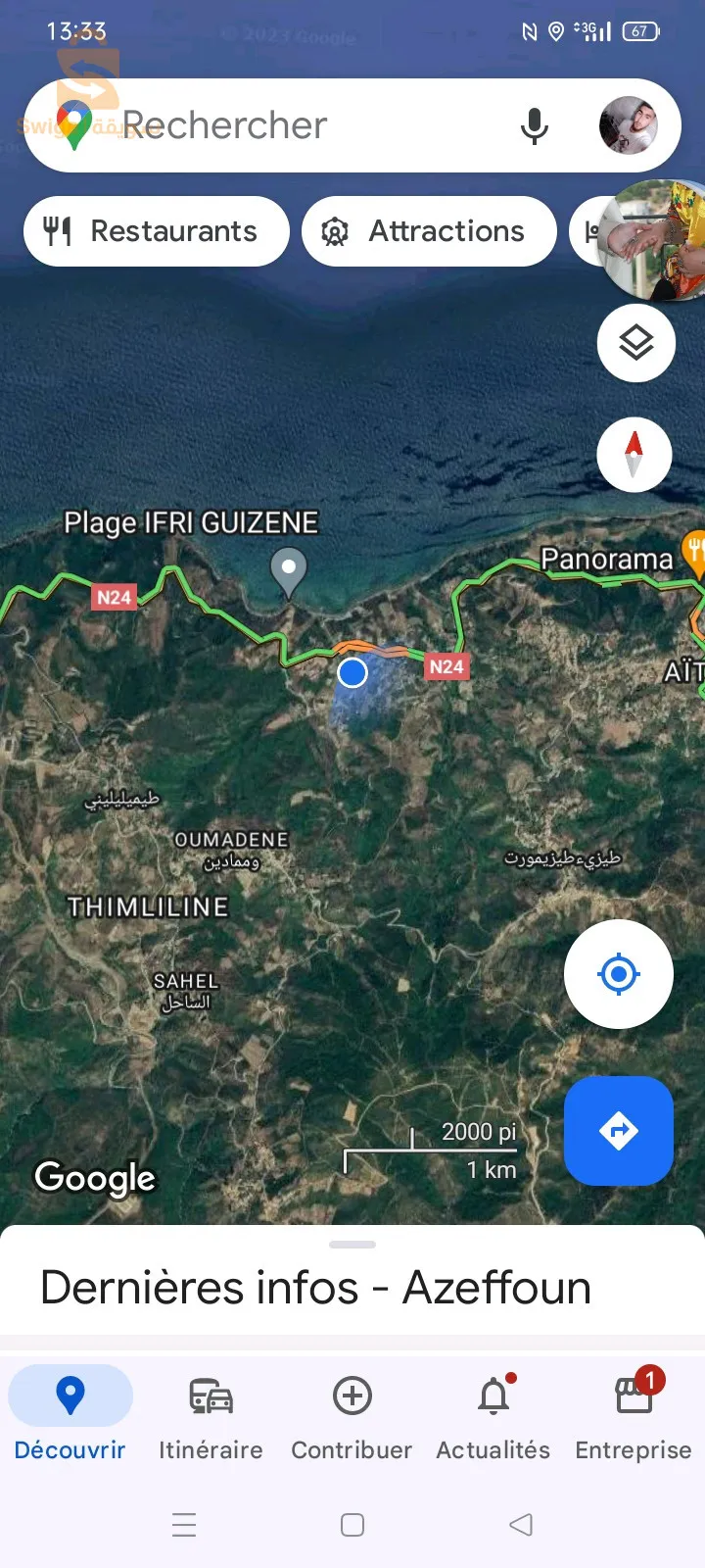 , قطعة أرض للبيع